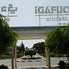 نزل المرادي كاب المهدية