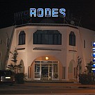 روداس سنتر